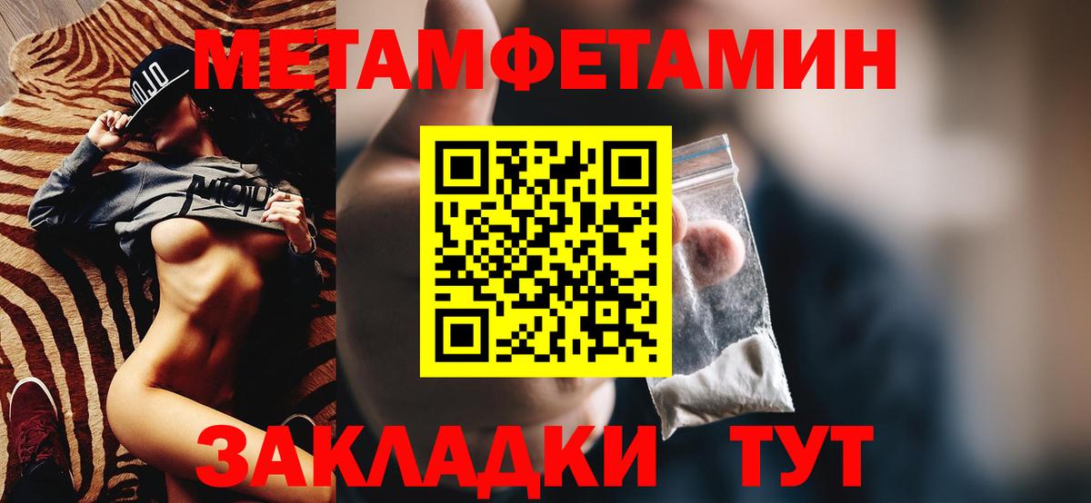 hydra зеркало  Амфетамин 98%  Амфетамин  Вход с VPN  Мурманск 