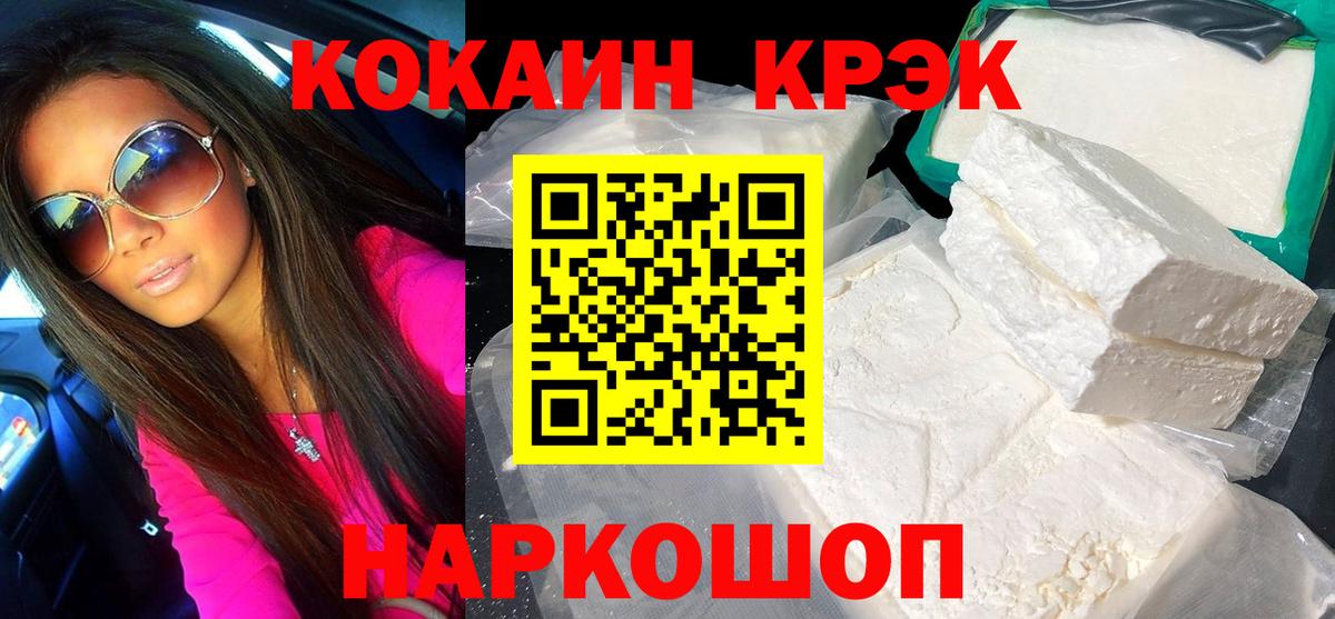 КОКАИН Боливия Мурманск