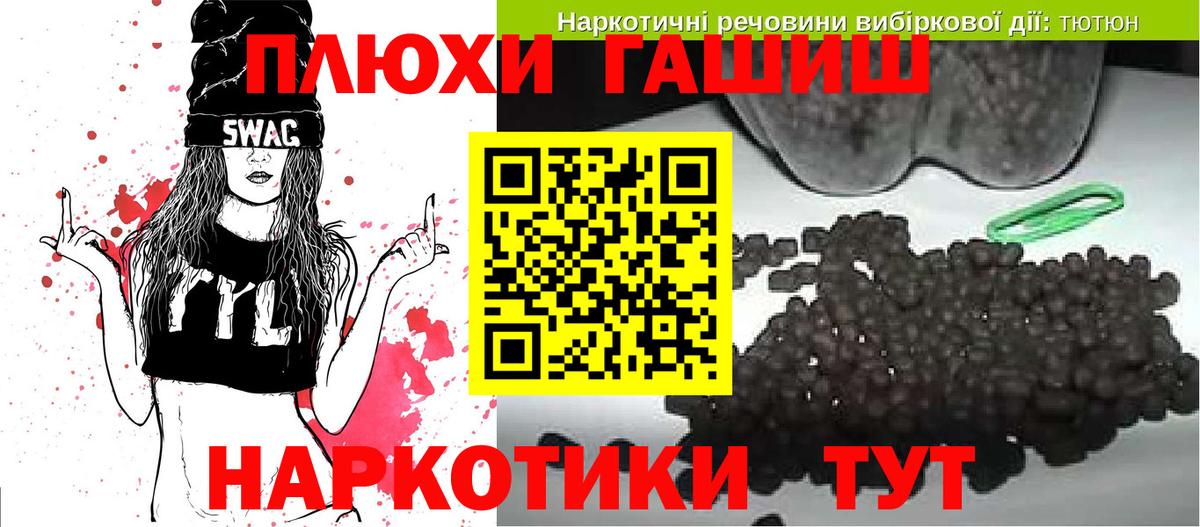 Мурманск  Гашиш hashish  Вход с VPN  ГАШ индика сатива 