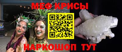 крисы Гусиноозёрск