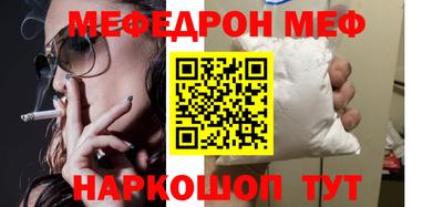 крисы Гусиноозёрск