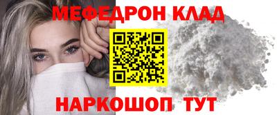 МДПВ Гусь-Хрустальный