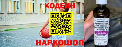 крисы Гусиноозёрск