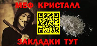 МДПВ Гусь-Хрустальный