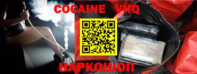 крисы Гусиноозёрск
