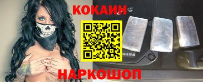 крисы Гусиноозёрск