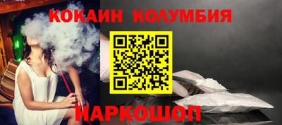 крисы Гусиноозёрск