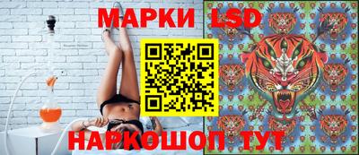 крисы Гусиноозёрск