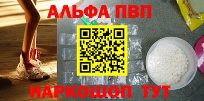 крисы Гусиноозёрск