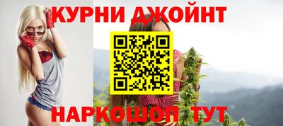 крисы Гусиноозёрск