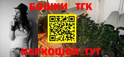 крисы Гусиноозёрск