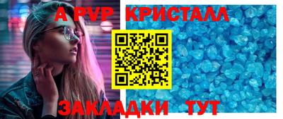 МДПВ Гусь-Хрустальный