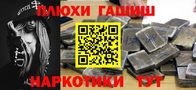 крисы Гусиноозёрск