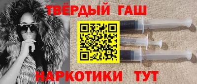 крисы Гусиноозёрск