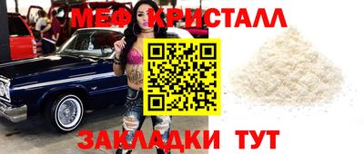 МДПВ Гусь-Хрустальный