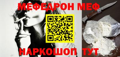 МДПВ Гусь-Хрустальный