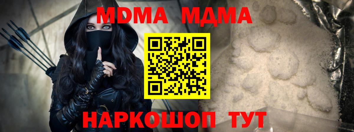 Кодеин  NBOMe  МАРИХУАНА  Вход с VPN  Мурманск  ГАШ  Мефедрон   LSD-25 