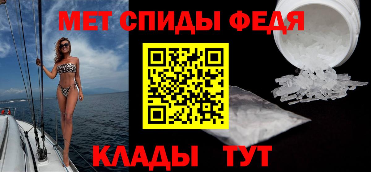 Мурманск  МЕТАМФЕТАМИН кристалл  Вход с VPN  МЕТАМФЕТАМИН кристалл 